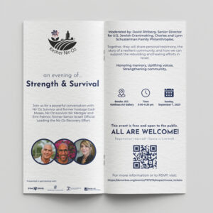 הזמנת אירוע – “Strength & Survival” 💪🏼